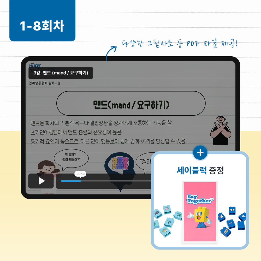 기획전 이미지