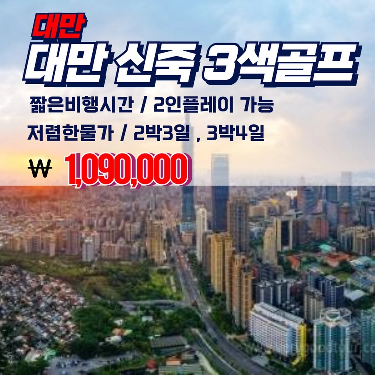 기획전 이미지