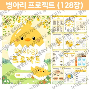 기획전 이미지