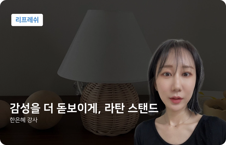 기획전 이미지