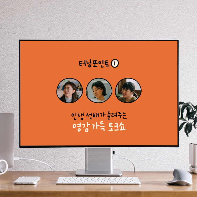기획전 이미지