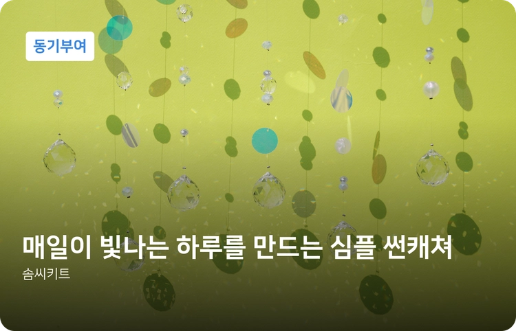 기획전 이미지