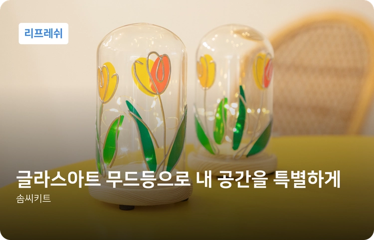 기획전 이미지