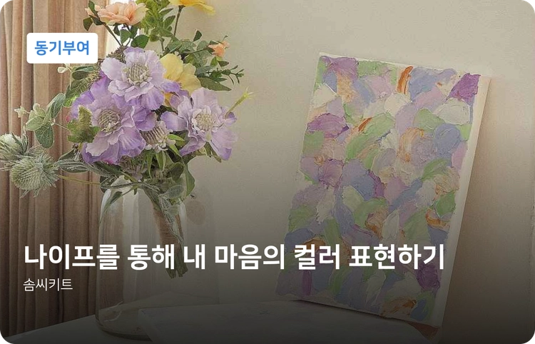 기획전 이미지