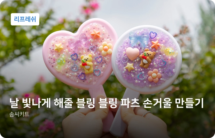 기획전 이미지