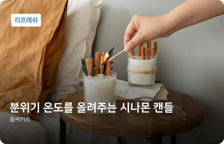 기획전 이미지