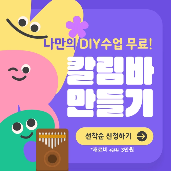 기획전 이미지