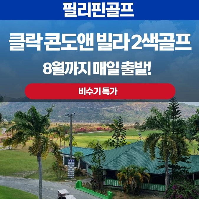 기획전 이미지