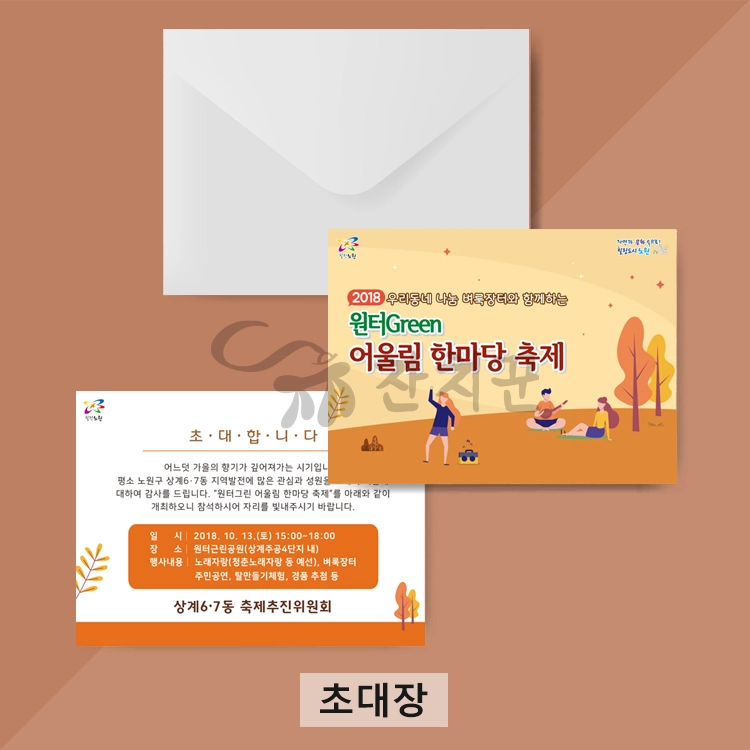 기획전 이미지