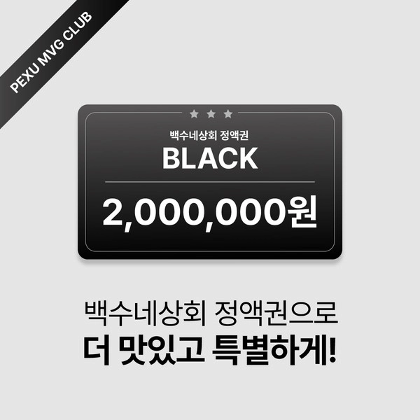 기획전 이미지