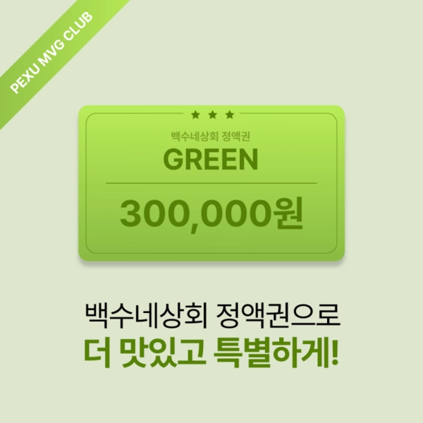 기획전 이미지