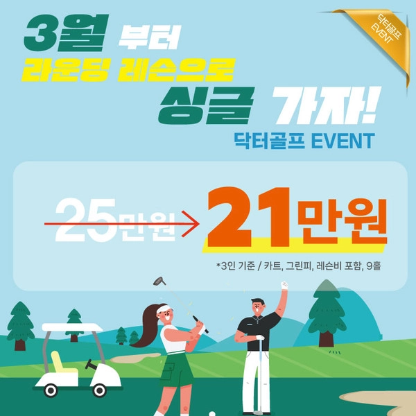 기획전 이미지