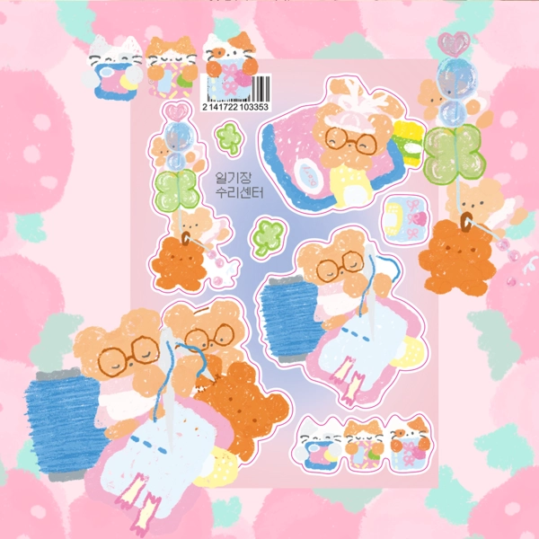 Collection image