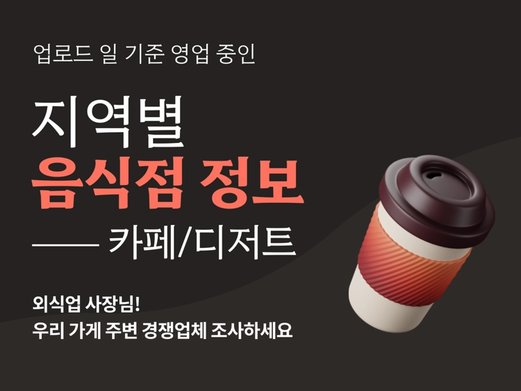 기획전 이미지
