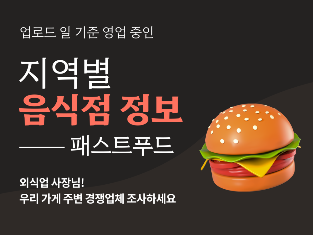 기획전 이미지