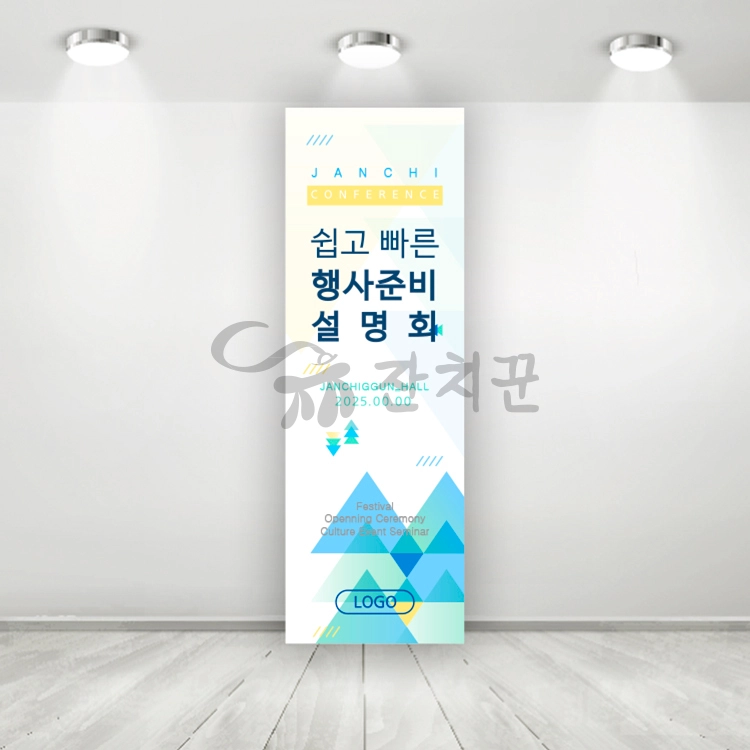 기획전 이미지