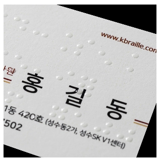 상품 이미지