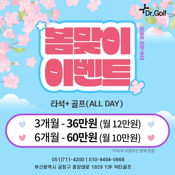 기획전 이미지