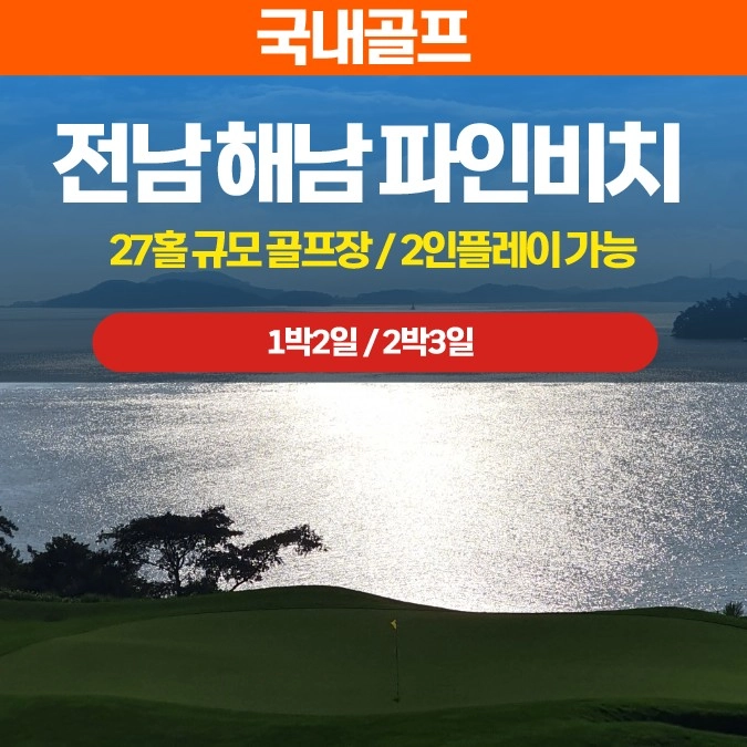 기획전 이미지