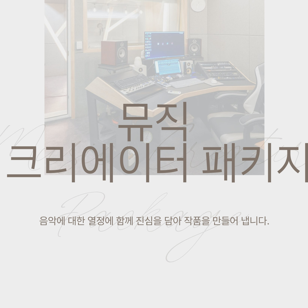 기획전 이미지
