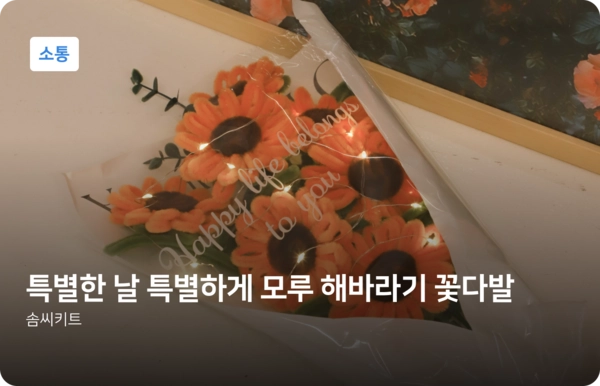 기획전 이미지