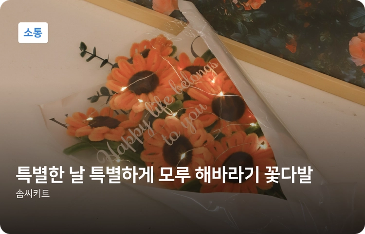 기획전 이미지