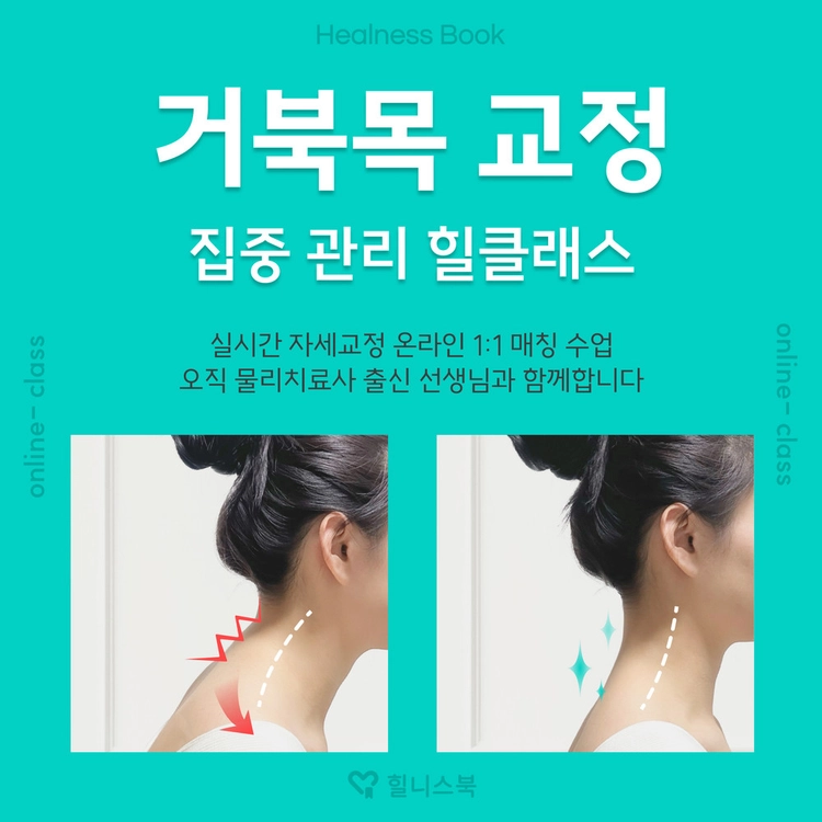 기획전 이미지