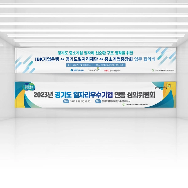기획전 이미지