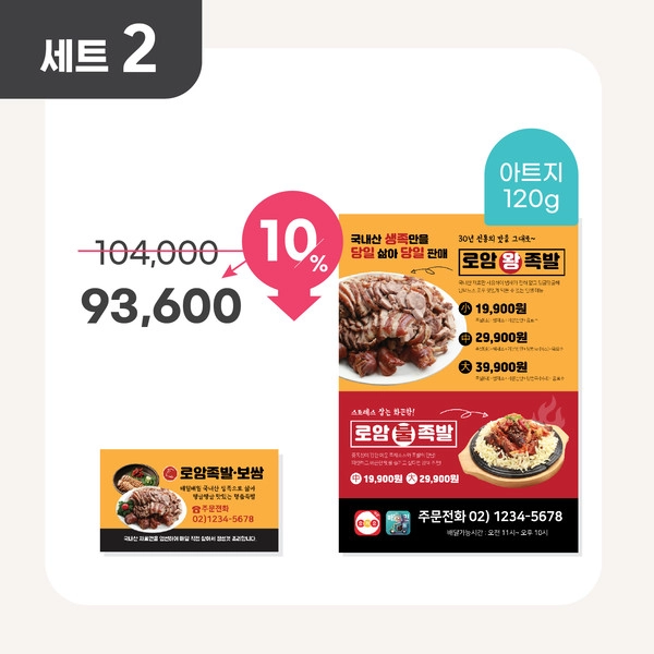 기획전 이미지