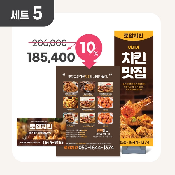 기획전 이미지