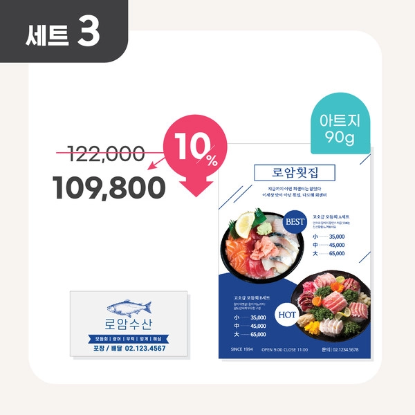 기획전 이미지