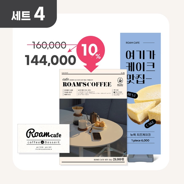기획전 이미지