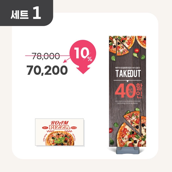기획전 이미지