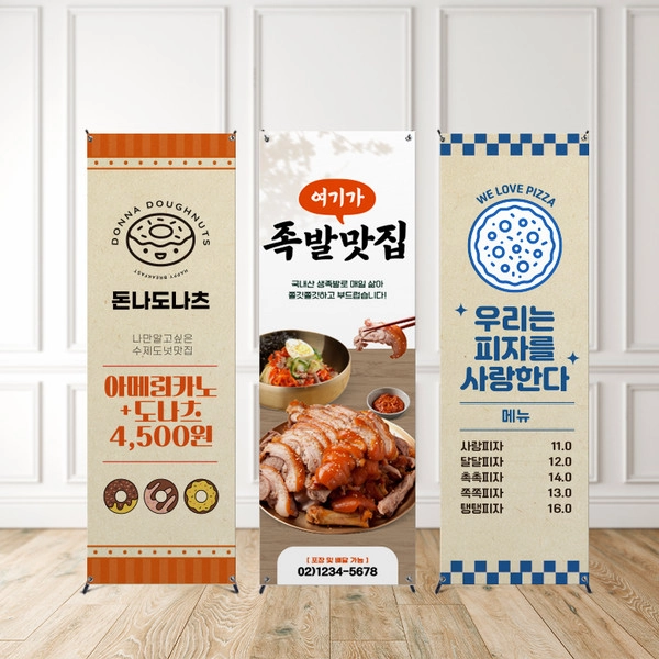 기획전 이미지