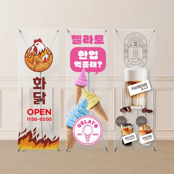 기획전 이미지
