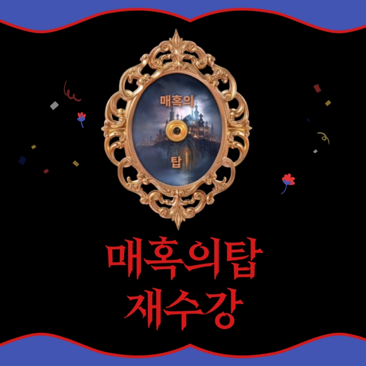 기획전 이미지