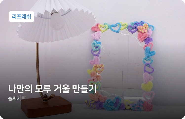기획전 이미지