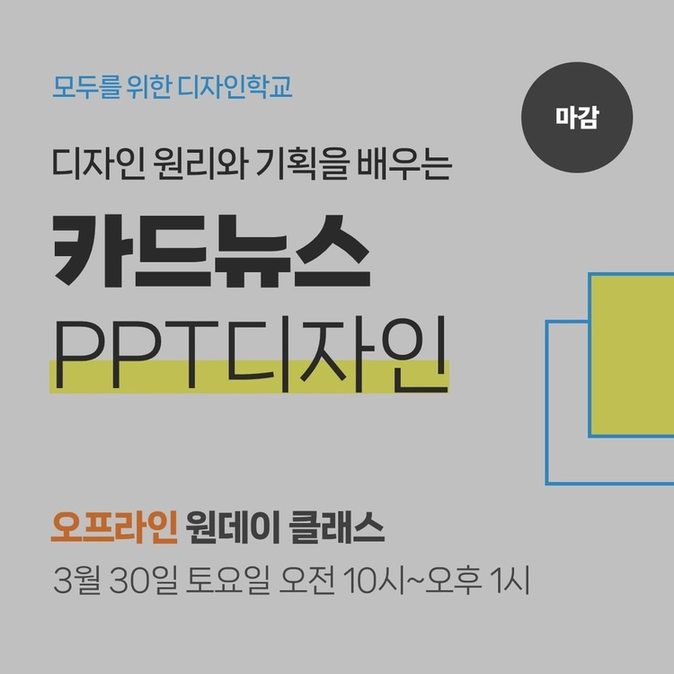 기획전 이미지
