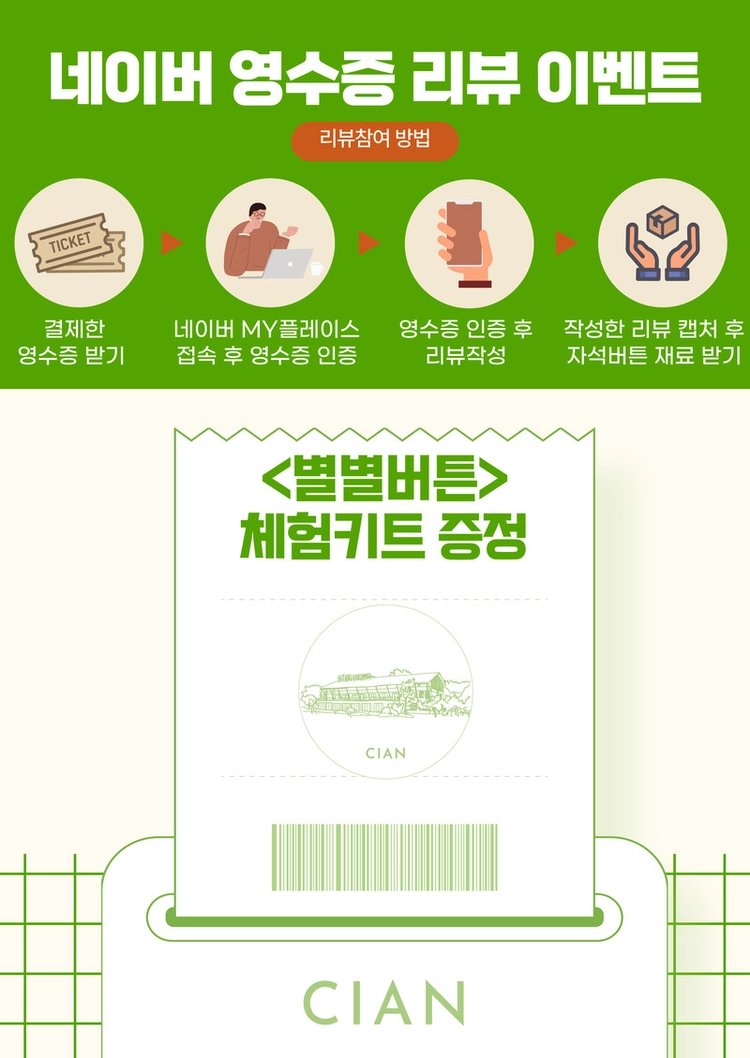 기획전 이미지