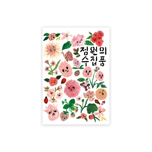 기획전 이미지