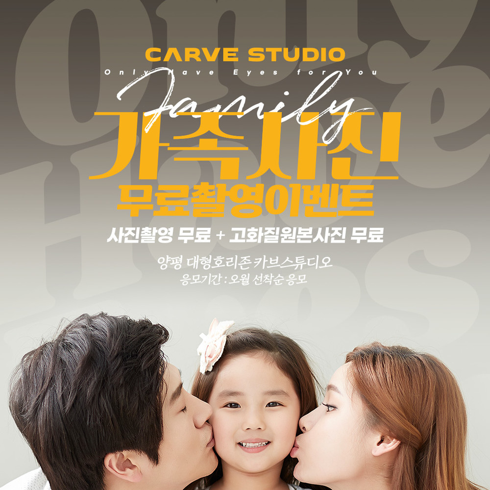 기획전 이미지