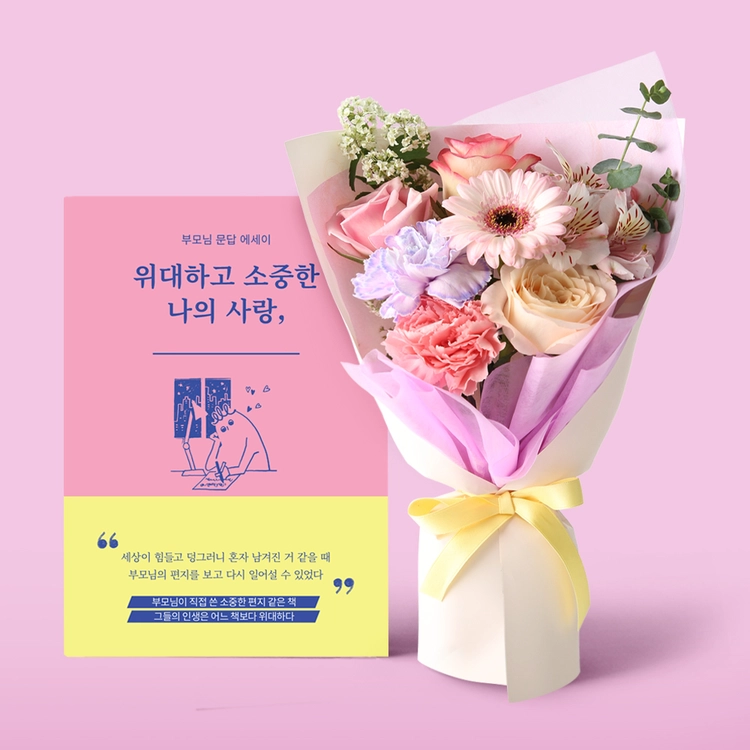 기획전 이미지
