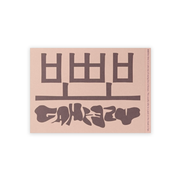 기획전 이미지