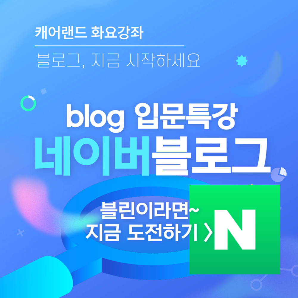 기획전 이미지