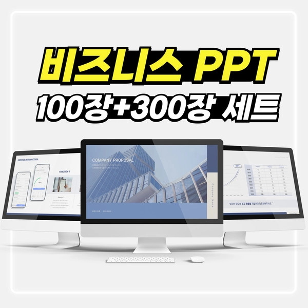 기획전 이미지