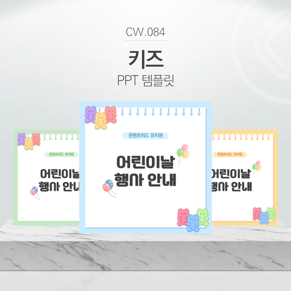 기획전 이미지