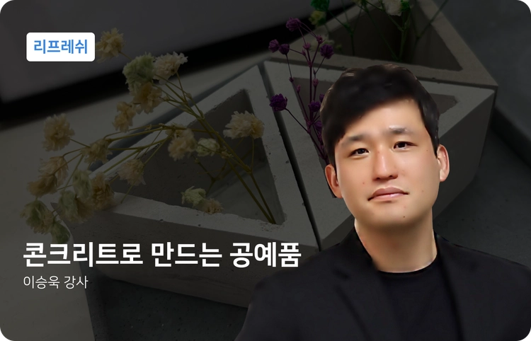 기획전 이미지