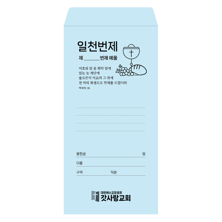 상품 이미지