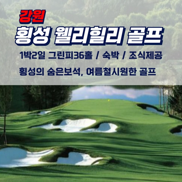 기획전 이미지