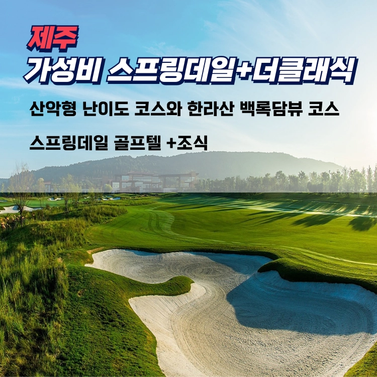 기획전 이미지